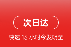 威海大水泊空运公司航空货运 航空货运