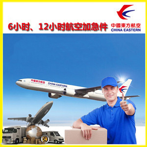 威海大水泊空运公司公司谈空运的四大作用是什么